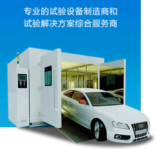 易游体育官网电脑版